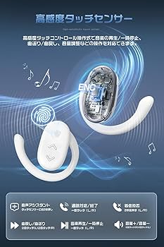 ❤️お値下げ❤️耳挟み式イヤホンBluetooth5.3クリップ式ワイヤレス防水 Amazon.co.jp: 耳掛けイヤホン bluetooth 5.3 クリップ
